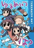 Yurumates ha? cover