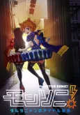 Monster Strike 2: MSonic! D'Artagnyan's Rise to Fame cover