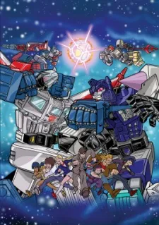 Transformers Super-God Masterforce cover