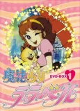 Mahou Shoujo Lalabel cover