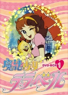 Mahou Shoujo Lalabel cover