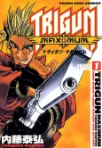 Trigun Maximum cover