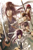 Hakuouki Shinkai: Kaze no Shou cover