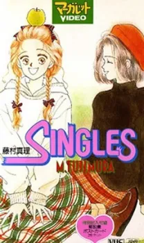 SINGLES cover