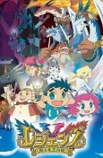 Legendz: Tale of the Dragon Kings cover
