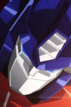 Transformers 40th Anniversary Special Movie cover