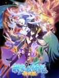 What's Wrong with My Big Brother cover