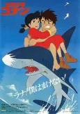 Future Boy Conan Movie cover