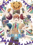 Starmyu in Halloween cover