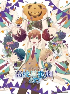 Starmyu in Halloween cover