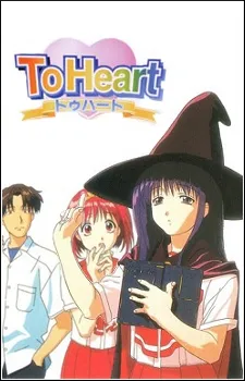 To Heart Special Mini-Episodes cover