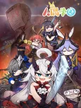 ELF Academy cover