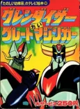 UFO Robo Grendizer tai Great Mazinger cover