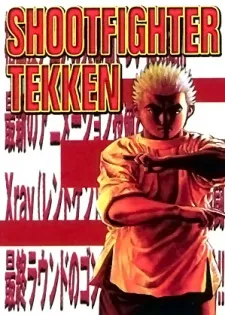 Shootfighter Tekken cover