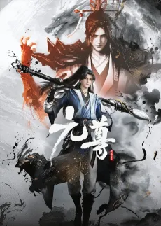 Yuan Zun cover