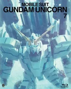 Kidou Senshi Gundam UC: episode EX - Hyakunen no Kodoku cover