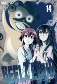 Beelzebub: Kaiketsu!! Beel-bo Meitantei Suiri cover
