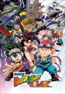 Bakusou Kyoudai Let's & Go!! MAX cover