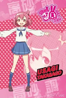 Urawa no Usagi-chan Mihousou-banashi cover