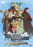 Tales of the Abyss Special Fan Disc cover