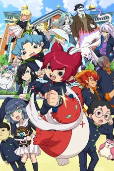 Youkai Watch Jam: Youkai Gakuen Y - N to no Souguu cover