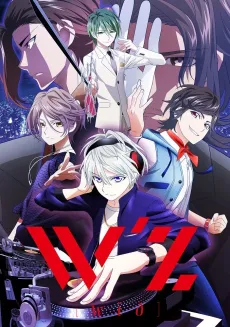W'z OVA cover