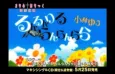 Maria†Holic: Run Run Riru Ran Ran Rara cover
