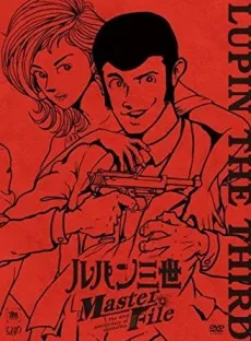 Lupin III 3DCG cover