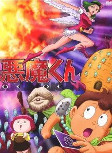 Akuma-kun cover