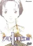 A.LI.CE cover