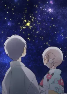 Hanabi cover