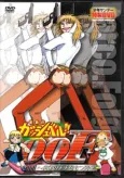 Konjiki no Gash Bell!!: 00F - Ougon no Chichi wo Motsu Otoko cover