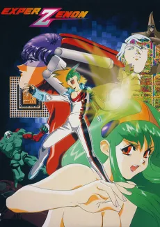 Exper Zenon cover