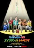 Shin chan Spin-off: Aliens vs. Shinnosuke cover