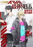 AWM Jixian Juji cover
