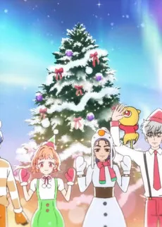 A day before us ZERO: Merry Christmas! cover