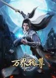 Wan Jie Duzun cover