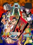 Bakegyamon cover