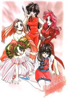 Graduation cover