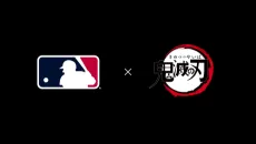 Kimetsu no Yaiba x MLB Tokyo Series presented by Guggenheim cover