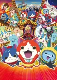 Youkai Watch: Enma Daiou to Itsutsu no Monogatari da Nyan! cover