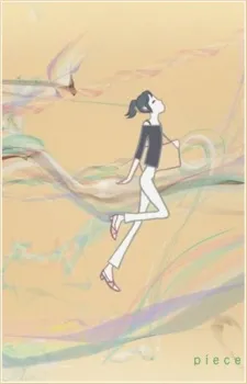 Piece cover