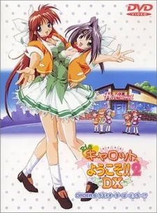 Welcome to Pia Carrot! 2 DX cover