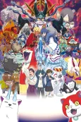 Youkai Watch: Shadowside - Oni-ou no Fukkatsu cover