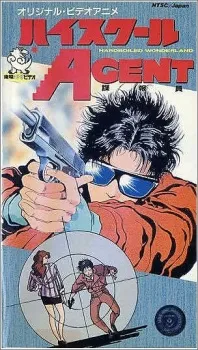 High School AGENT cover