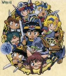 Kouryuu Densetsu Villgust cover