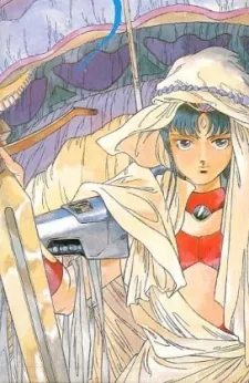 Superdimensional Romanesque Samy: Missing 99 cover