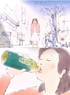 Umacha cover