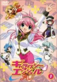 Galaxy Angel Ａ Specials cover