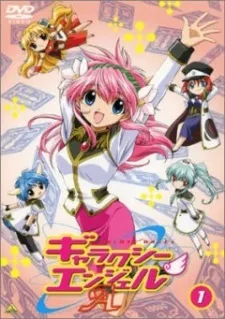 Galaxy Angel Ａ Specials cover